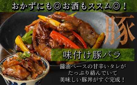 肉の野上の牛・豚・鶏オリジナル味付け4.6kg_AD-2604_(都城市)  味付き 甘辛タレ 外国産鶏肉/豚肉 国産牛肉 セット 真空パック