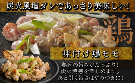 肉の野上の牛・豚・鶏オリジナル味付け4.6kg_AD-2604_(都城市)  味付き 甘辛タレ 外国産鶏肉/豚肉 国産牛肉 セット 真空パック