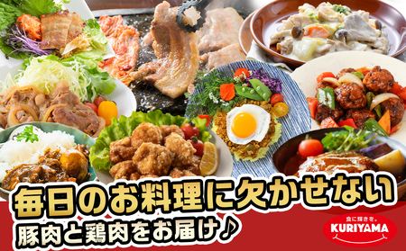 ≪12回連続お届け≫「おさつポーク又はゆずポーク」&鶏バラエティ定期便_T216-12-1401_(都城市) 都城産豚肉 おさつポーク ゆずポーク 国産若鶏 鶏肉 冷凍 定期便