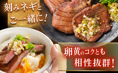 厚切り牛タン1.2kg＜塩味付き＞_17-3606_(都城市) 牛タン 厚切り 塩味付き 600g×2パック