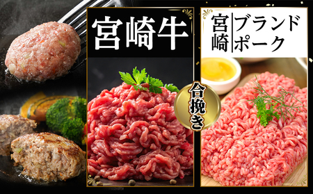 宮崎牛・宮崎ブランドポークの合挽き手作りハンバーグ20個_18-I501_(都城市) 都城産宮崎牛 宮崎ブランドポーク 合挽ハンバーグ 130g×20個 2個入りの小分け包装 手作り 道の駅 NiQLL ニクル