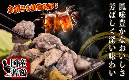 ≪超小分けパック≫職人手焼き!国産若鶏炭火焼2.2kg_AA-3311_ (都城市) 国産若鶏 若鶏炭火焼(もも・むね) 小分け 100g 宮崎名物 鶏炭火焼 おつまみ