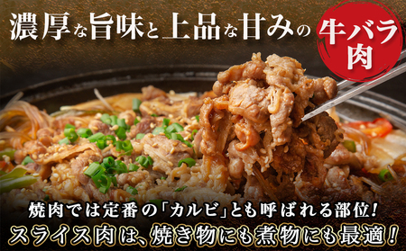 宮崎牛バラ切り落とし(500g×3P)_AC-N402_(都城市)