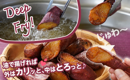 【業務用】濃密☆焼き芋のフライドポテト用1kg_AA-L702_(都城市) 都城産紅はるか使用 焼き芋フライドポテト 1kg×1袋 業務用 一口サイズ おやつ おつまみ 冷凍