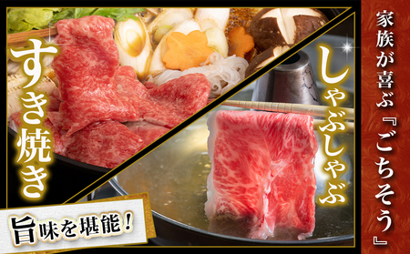 宮崎牛モモスライス(500g×2P)≪みやこんじょ快速便≫_17-N401-R_(都城市) 宮崎県産宮崎牛 モモスライス 500g×2P すき焼き しゃぶしゃぶ 鍋物 牛モモ 牛肉 霜降り スライス 牛肉 A4ランク以上 薄切り