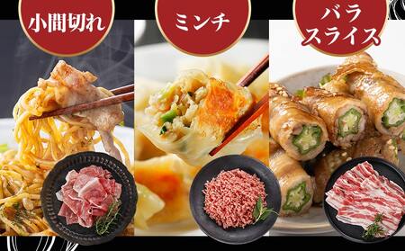 「黒豚とんぷきん」大盛3kgセット_MJ-5907