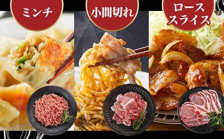 「黒豚とんぷきん」てげてげ大盛4kgセット_18-5901