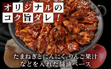 牛ハラミ タレ漬け焼肉用1.5kg_14-3603_(都城市)  醤油ベース 牛肉