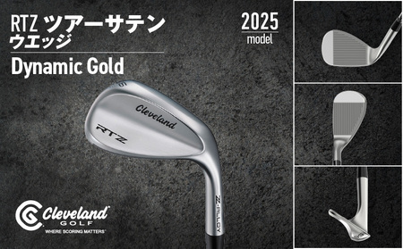 RTZ ツアーサテン ウエッジ【DG/50度/Mid/S200】《2025年モデル》_74-C701-50M_(都城市) ゴルフクラブ　ダンロップ　クリーブランド　RTZ　ウエッジ　ツアーサテン　ダイナミックゴールド　2025年モデル