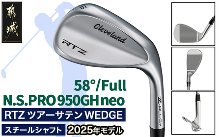 Callaway JAWS RAW 58*(8*) WEDGE Z-Grind - KBS HI-REV 2.0 115g Regular