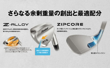 RTZ ツアーサテン ウエッジ【950GH/neo/60度/Mid/S】《2025年モデル》_DI-C709-60M_(都城市) ゴルフクラブ　ダンロップ　クリーブランド　RTZ　ウエッジ　ツアーサテン　2025年モデル