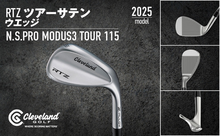 RTZ ツアーサテン ウエッジ【MODUS3/115/56度/Mid/S】《2025年モデル》_DI-C710-56M_(都城市) ゴルフクラブ　ダンロップ　クリーブランド　RTZ　ウエッジ　ツアーサテン　2025年モデル