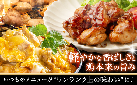 「みやざき地頭鶏」カット済!モモ・ムネ(300g×3)_12-J703_(都城市) 真空パック 地頭鶏 じとっこ ソテー/唐揚げ/バーベキュー用/鍋の具材