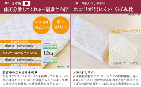 【アイボリー】ロイヤルゴールドラベル93%布団5点セット綿100%【SL】_AJ-J207_(都城市) 掛布団 敷布団 枕 枕カバー ケース 日本製 お布団セット ロイヤルゴールドラベル 東洋紡フィルハーモニィ ソフトな肌触り 通気性 吸水性