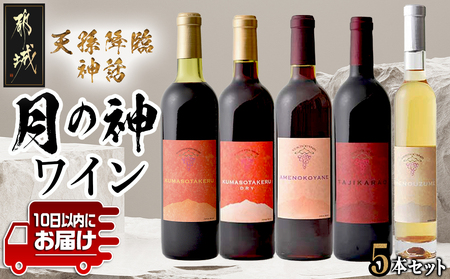 こだわり赤ワイン 11種類　12本セット 750ml こだわり赤ワイン 11種類 12本セット 750ml