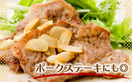 「クイーンハーブ豚」ロースとんかつ900gセット_AA-2909_(都城市) ロースまたは肩ロースとんかつ 300g×3P 豚肉 とんかつカット