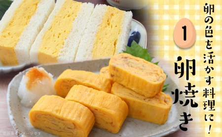 tamago様ご確認下さい 鶏卵 30個 ( 26個 + 破損補償分 4個 ) 卵 たまご 玉子 ふるさと