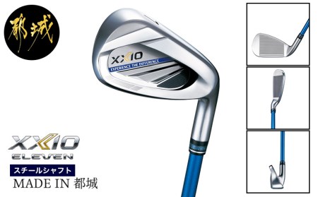 DH-C706_ゼクシオ イレブン アイアン 5本セット スチールシャフト(ネイビー)