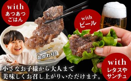 牛ハラミ 塩麹タレ漬け1.5kg_14-3305_(都城市)  味付き 牛肉 真空 小分け