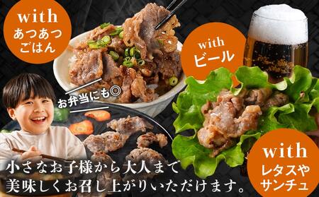 牛カルビ 塩麹タレ漬け1.2kg_LG-3326_(都城市)  味付き牛カルビ 300g×4パック 真空 小分け 1200g