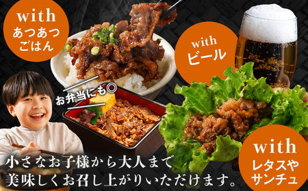 牛カルビ タレ漬け1.2kg_LG-3325_(都城市) 味付き 300gパック 真空 小分け 牛肉