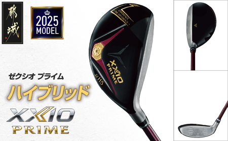 ゼクシオ プライム ハイブリッド【H6/R】《2025年モデル》_DF-C707-H6R_(都城市) ダンロップ ゴルフクラブ ゴルフ ゼクシオ ゼクシオプライム プライム ハイブリッド 2025年モデル BiFLEXFACE ActivWing CANNONSOLE