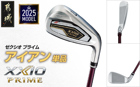 ゼクシオ プライム アイアン 【SW/SR】《2025年モデル》_MC-C704-SWSR_(都城市) ダンロップ　ゴルフクラブ　ゴルフ　ゼクシオ　ゼクシオプライム　プライム　アイアン　2025年モデル　REBOUNDFRAME