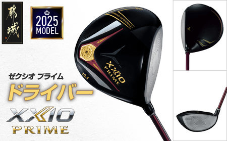 ゼクシオ プライム ドライバー【11.5/R】《2025年モデル》_ZF-C702-115R_(都城市) ダンロップ　ゴルフクラブ　ゴルフ　ゼクシオ　ゼクシオプライム　プライム　ドライバー　2025年モデル　BiFLEXFACE　ActivWing　SoundRibs