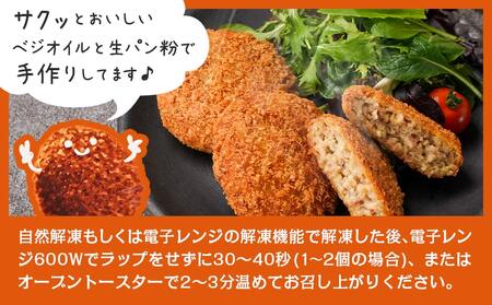 喜びメンチ&喜びスパイスのセット_MJ-C002