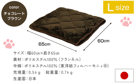 【チョコレートブラウン】はいるにゃんフランネル ≪Lサイズ≫_13-J203-cb