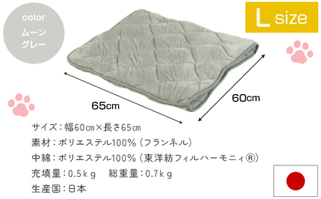 【ムーングレー】はいるにゃんフランネル ≪Lサイズ≫_13-J203-mg