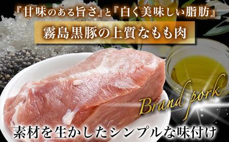 霧島黒豚の炭火焼80g×10P_AA-2814