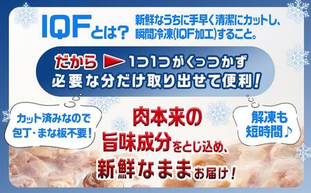 国産若鶏モモ肉&ムネ肉☆調理しやすいIQFカット済み!5.1kg_MJ-3649_(都城市) 国産 若鶏 モモ肉 500g 3袋 ムネ肉 600g 6袋 小分け 冷凍