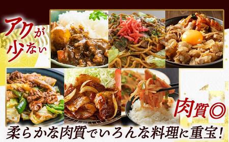 【訳あり】観音池ポーク ロース・肩ロースの切り落とし4kg_21-1502_(都城市) ロース 肩ロース 切り落とし 観音池ポーク ふぞろい 訳あり品 肉野菜炒め 焼きそば 回鍋肉 豚丼 豚キムチ 煮物