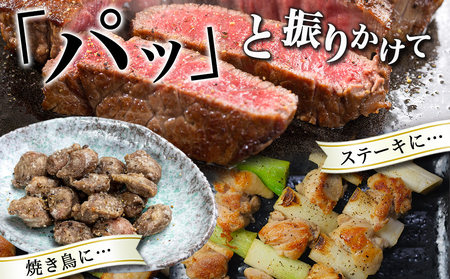 極上スパイス「喜」瓶入りと詰替えセット_12-C001_(都城市)極上スパイス「喜」肉のふくしま 万能スパイス