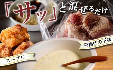 極上スパイス「喜」瓶入りと詰替えセット_12-C001_(都城市)極上スパイス「喜」肉のふくしま 万能スパイス