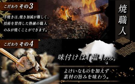 本格手焼き!炭火焼鶏1.5kg(500g×3P)ゆずこしょう付≪みやこんじょ特急便≫_AA-1413-Q_(都城市) 塩のみ 急速冷凍 手焼き 湯せん 焼酎との相性も抜群◎ 国産 鶏肉 小分け 炭火焼き 宮崎 冷凍 柚子胡椒 鶏肉