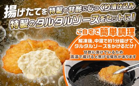 【業務用】モモ肉チキン南蛮5.1kg(30人前)_23-1503_(都城市) もも肉 チキン南蛮 オリジナルタルタルソース 簡単調理 ソウルフード 惣菜 お弁当 おかず 夕食 ボリューム ご当地グルメ 宮崎名物 冷凍