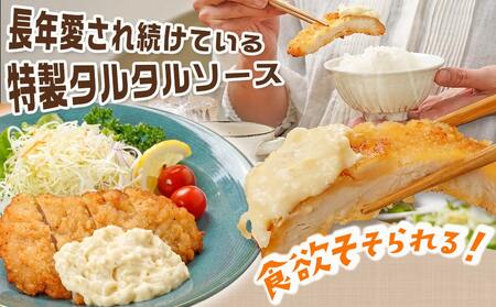 【業務用】モモ肉チキン南蛮6.8kg(40人前)_AE-1505_(都城市) もも肉 チキン南蛮 オリジナルタルタルソース 簡単調理 ソウルフード 惣菜 お弁当 おかず 夕食 ボリューム ご当地グルメ 宮崎名物 冷凍