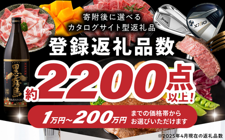 あとからセレクト【ふるさとギフト】１万円_ASG-10000_(都城市) 後から選べる返礼品 ギフト ギフトポイント カタログ カタログギフト 選べるカタログ あとから選べる あとから セレクト ギフト券 お取り寄せ ふるさとギフト