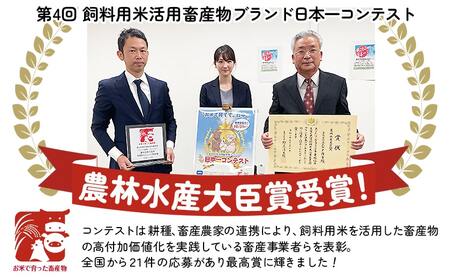 お米豚2.2kgセット_14-3101_(都城市) 豚肉 豚ロース 豚こま切れ 豚バラ肉 豚肩ロース ブランド豚 小分け スライス肉  ギャル曽根さんおすすめの豚肉返礼品