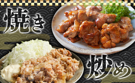 カット済!国産若鶏モモ肉750g&国産豚小間切れ500g【総重量1.25kg】≪みやこんじょ快速便≫_LG-L501-R_(都城市) 国産若鶏 モモ肉(カット済) 250g×3袋 国産豚 小間切れ 250g×2袋 真空パック