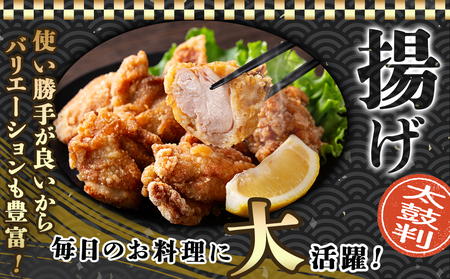 カット済!国産若鶏モモ肉750g&国産豚小間切れ500g【総重量1.25kg】≪みやこんじょ快速便≫_LG-L501-R_(都城市) 国産若鶏 モモ肉(カット済) 250g×3袋 国産豚 小間切れ 250g×2袋 真空パック