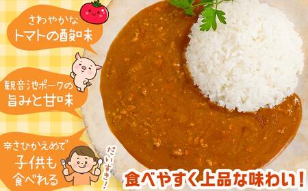 観音池ポークのキーマカレー4パック※ポスト投函_LB-1504_(都城市) 都城産 観音池ポーク キーマカレー 180g 4P ブランドポーク ポスト投函 