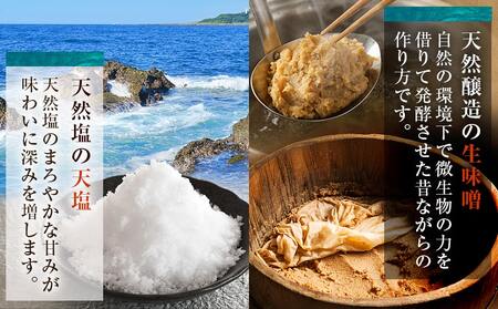 都城在来大豆みやだいず使用「天塩みそ」2kg≪みやこんじょ快速便≫_LD-G801-R_(都城市) 天塩 みそ 麦味噌 都城産 みやだいず使用 1kg×2個 生味噌 天然醸造