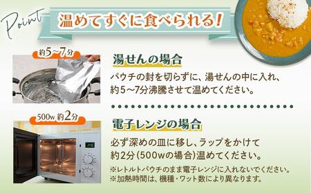 宮崎へべすとみやざき地頭鶏の濃厚クリーミーカレー2パック※ポスト投函_LA-1507_(都城市) 宮崎へべす 地頭鶏 カレー クリーミーカレー