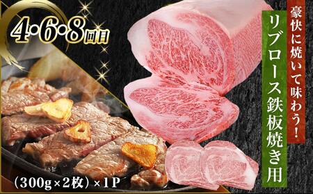 まるゆうの宮崎牛定期便 (10回)_T227-10-N401_(都城市) 宮崎県産 宮崎牛 ローススライス サーロインステーキ リブロース 霜降り モモスライス 定期便