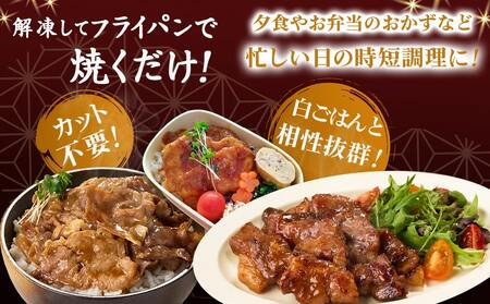 豚肉食べ比べ!九州甘口漬け込み(たれ・味噌)セット_AA-F208