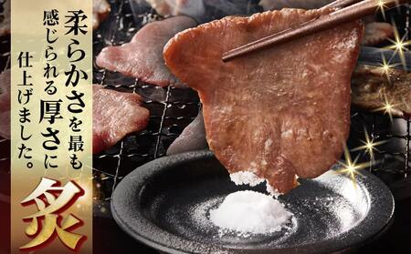 薄切り牛タン塩こうじ漬け(真空)2.5kg_32-4401_(都城市) 薄切り 牛タン 塩麹 塩こうじ おかず BBQ 炒め物 真空パック