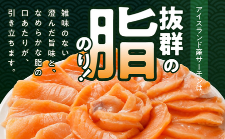 アトランティックサーモン1kg_MJ-M301_(都城市) アトランティックサーモン サーモン 急速冷凍 海鮮丼 カルパッチョ ムニエル